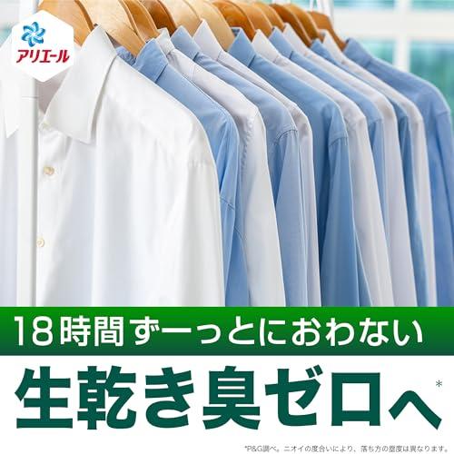 [大容量] アリエール 部屋干しプラス 洗濯洗剤 液体 詰め替え 約6.7倍 除湿乾燥機レベルで生乾き消臭｜shop-chocolat｜03