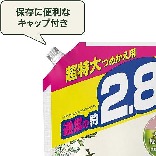 【まとめ買い】 さらさ 無添加 植物由来の成分入り 液体 柔軟剤 ピュアソープ 詰め替え 超特大 1250mL (約2.8倍) × 2個＋オリジナル除菌ウェットテ｜shop-chocolat｜08