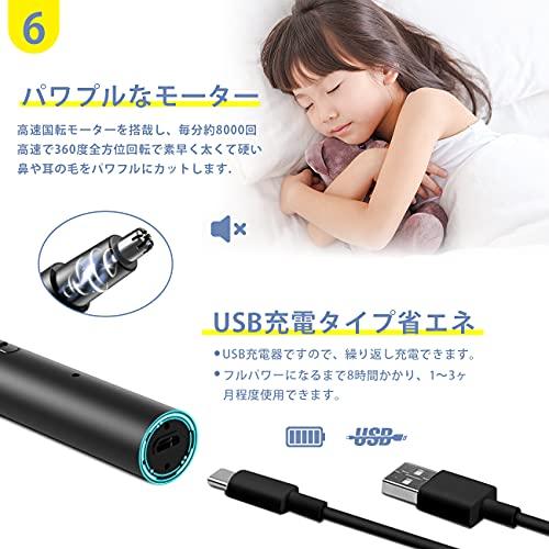 REENEW 眉毛シェーバー メンズ USB充電式 眉毛カッター フェイスシェーバー 鼻毛カッター まゆげ 眉毛剃り 耳毛カッターエチケットカッター 電動シェ｜shop-chocolat｜06