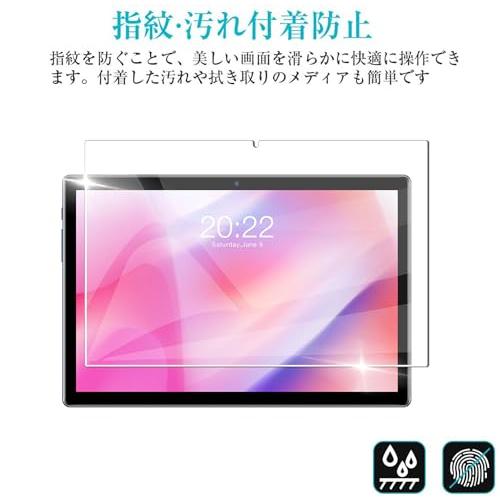 Nutmeg TECLAST P20HD /P20 / M40S /P20S /TLA007 10.1インチ 用の ガラスフィルム TECLAST M40s 用の フィルム 日本旭硝子素材 TLA007 用の 強化ガ｜shop-chocolat｜06