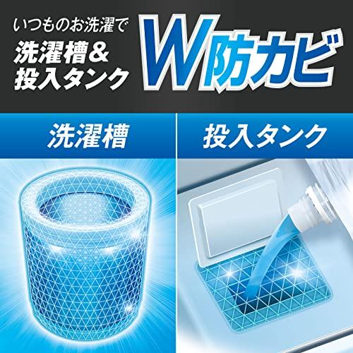 [ケース品] アリエール 自動投入用 濃縮コンパクト洗濯洗剤 液体 詰め替え 650g x8袋 衣類も洗濯機もまるごと自動洗浄＋防カビ｜shop-chocolat｜04