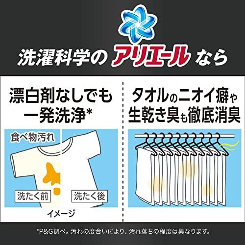 [ケース品] アリエール 自動投入用 濃縮コンパクト洗濯洗剤 液体 詰め替え 650g x8袋 衣類も洗濯機もまるごと自動洗浄＋防カビ｜shop-chocolat｜05