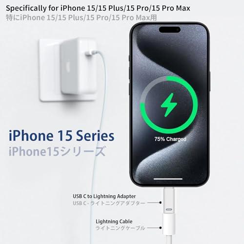 ライトニング to USB Type C 変換アダプタ i-Phone 15 PD急速充電 データ転送 Lightning usb-c 変換アダプタ ナイロン編組ケーブル 対応i-Phone 15シ｜shop-chocolat｜06