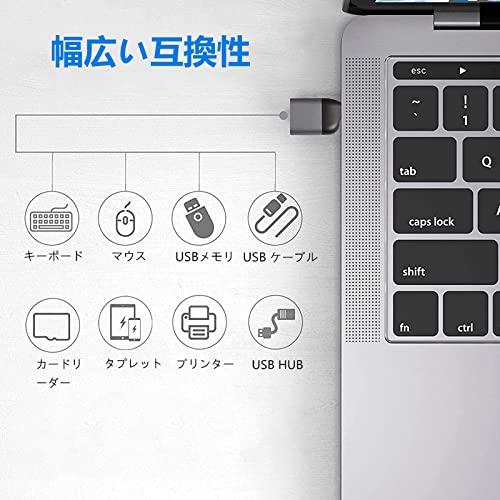 USB-C & USB 3.1 変換アダプタ (1個セット) MOSHTANATH (Type C - USB A 3.1 メス) 最大10Gbps MacBook Pro/MacBook Air/iPad Pro その他 USB-C 端末｜shop-chocolat｜06