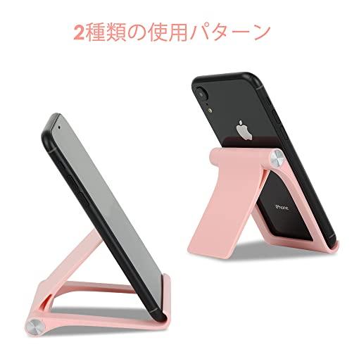 スマホスタンド 携帯スタンド 卓上 スタンド 折りたたみ 角度調整 4~7.9インチのデバイス用 スマートフォンスタンド スマホすたんど 滑り止め 軽量｜shop-chocolat｜03