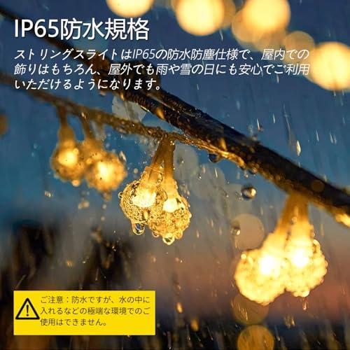 Topamz フェアリーライト LED電球 イルミネーションライト 6M 40 Topamz フェアリーライト LED電球 イルミネーションライト 6M 40