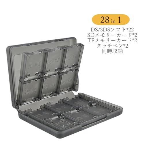Mikankawa 3DS ソフトカード 収納ケース 22枚収納可能 メモリーカード タッチペン 携帯型ケース 持ち運び ゲームカード 3DSソフト (ブラック)｜shop-chocolat｜03
