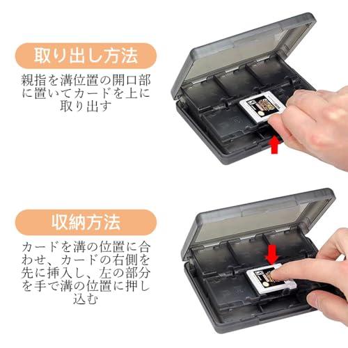 Mikankawa 3DS ソフトカード 収納ケース 22枚収納可能 メモリーカード タッチペン 携帯型ケース 持ち運び ゲームカード 3DSソフト (ブラック)｜shop-chocolat｜04