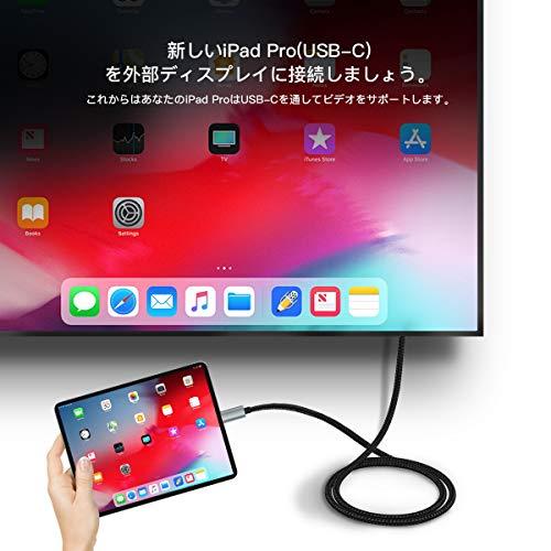 4K USB C HDMI 変換 ケーブル Type C HDMI アダプタ,Thunderbolt 3 USB C to HDMI アダプター 1.8M,iPad Pro/Surface Go/MacBook &MacBook Pro&Air/D｜shop-chocolat｜05