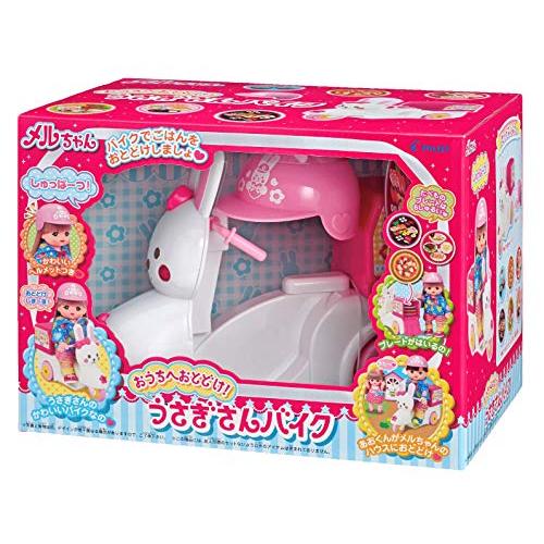 メルちゃん おせわパーツ おうちへおとどけ! うさぎさんバイク メルちゃん おせわパーツ おうちへおとどけ! うさぎさんバイク