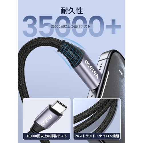 【1m/2本セット】Ocetea USB C ケーブル PD対応 60W CtoC ケーブル急速タイプc 充電ケーブル iPhone 15 Pro Max、MacBook、iPad Pro/Air、Samsung Ga｜shop-chocolat｜04