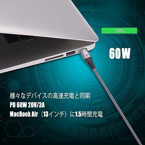 高耐久ナイロン L字 充電ケーブル USB-C & USB-C 2.0 ケーブル PD対応 60W/3A 急速充電 type-c ケーブル(2m ブラック) Galaxy/Xperia 各種対応 PinLi｜shop-chocolat｜02