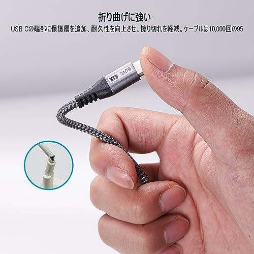 高耐久ナイロン L字 充電ケーブル USB-C & USB-C 2.0 ケーブル PD対応 60W/3A 急速充電 type-c ケーブル(2m ブラック) Galaxy/Xperia 各種対応 PinLi｜shop-chocolat｜05