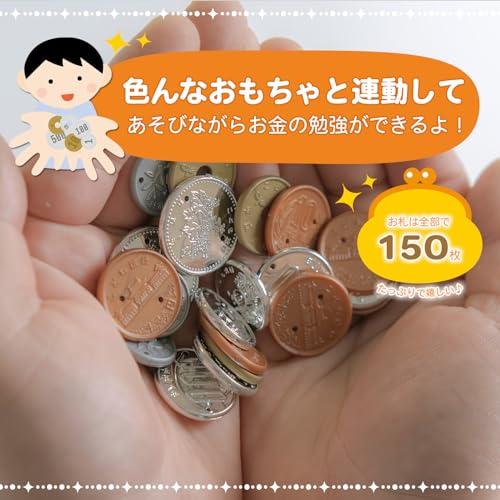 オンダ(Onda) お金であそぼう｜shop-chocolat｜02