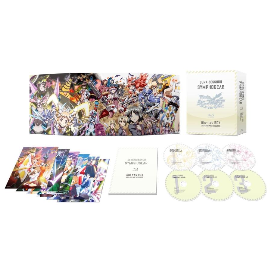 戦姫絶唱シンフォギア Blu-ray BOX(初回限定版) : ショップ 戦姫絶唱シンフォギア Blu-ray BOX(初回限定版) : ショップ