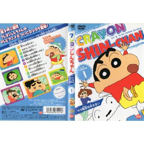 クレヨンしんちゃん DVD TV版傑作選 1 : ショップショコラ クレヨンしんちゃん DVD TV版傑作選 1 : ショップショコラ