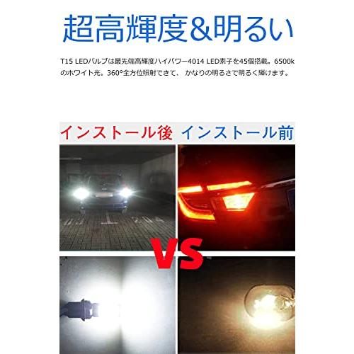 T16 LED バックランプ 爆光 t16 led ホワイト 爆光 1200ルーメン キャンセラー内蔵 ledライト canbus バックランプ T16 W16W T10 T15 LED バックラン｜shop-chocolat｜02