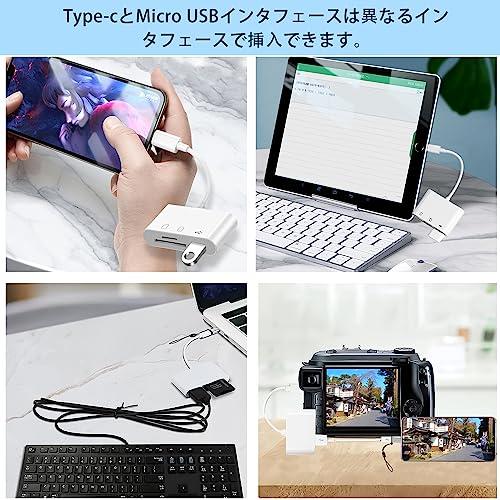 SDカードリーダー 3in1 TFカードカメラリーダー 変換アダプタ USBカメラアダプタ OTG機能 USB C&Micro USB接続対応 高速データ転送 写真 ビデオ キー｜shop-chocolat｜06