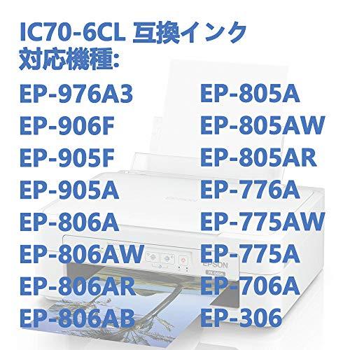 【Lo-Coco】Epson用 エプソン IC6CL70L インクカートリッジ 6本セット(6色セット) さくらんぼ インク 【互換インク/大容量/残量表示/個包装/一年】｜shop-chocolat｜02