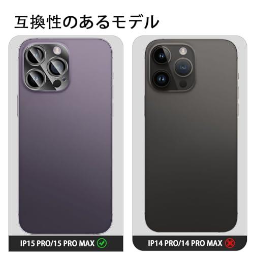 For iPhone 15 pro/15 Pro Max カメラフィルム AUDASO iPhone 15 pro/15 Pro Max 用 レンズ保護フィルム 強化ガラス 旭硝子製 9H高硬度 極薄 耐衝撃｜shop-chocolat｜05