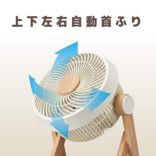 ドウシシャ サーキュレーター DC 木目調 19? 首振り 風量4段階 リモコン付き ピエリア ナチュラルウッド｜shop-chocolat｜03
