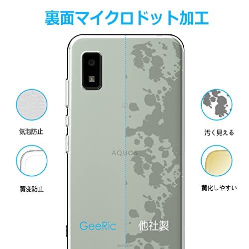 AQUOS wish SH-51C ケース wish2 カバー クリア ソフト アクオス ウィッシュ SHG06 SHG08 A103SH A104SH リリアケース シリコン wish用ケース 透明 T｜shop-chocolat｜03