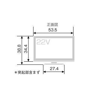 日立 22V型地上・BS・110度CSデジタルハイビジョンLED液晶テレビ 日立 22V型地上・BS・110度CSデジタルハイビジョンLED液晶テレビ