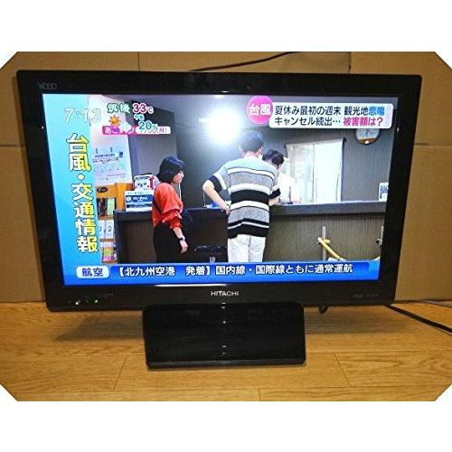 日立 22V型地上・BS・110度CSデジタルハイビジョンLED液晶テレビ 日立 22V型地上・BS・110度CSデジタルハイビジョンLED液晶テレビ