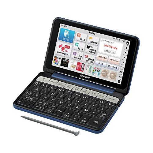 シャープ カラ―電子辞書 Brain 高校生モデル ネイビー系 PW-SH4-K 