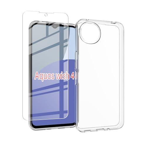 1枚セットガラスフィルム+1個ケース TPU】For Aquos Wish 4 SH-52E 用 