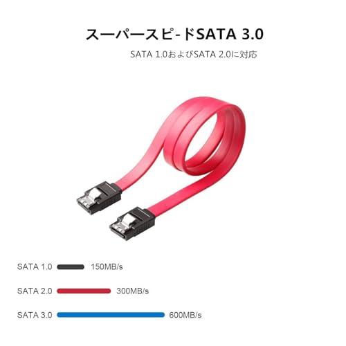 SZSL SATA ケーブル （ストレート型）約50cm 4本セット 6 Gbps対応 ラッチ付き SSDとHDD増設 Sata3 シリアル ATA3 ケーブル レッド｜shop-chocolat｜02