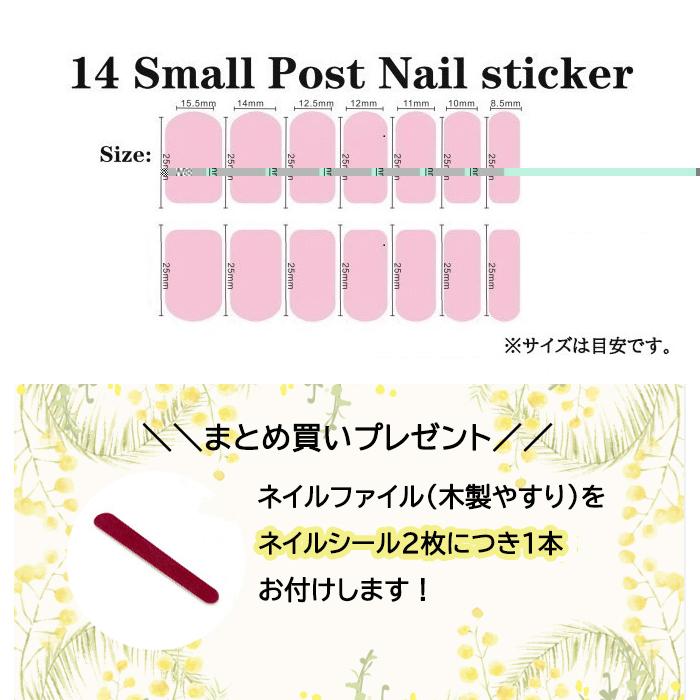 220円⇒160円 ネイルシール ジェルネイル 貼るだけ 簡単 マニキュア
