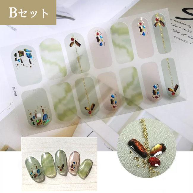 5枚セット ネイルシール 貼るだけ ジェルネイル 3D マニキュア セルフ