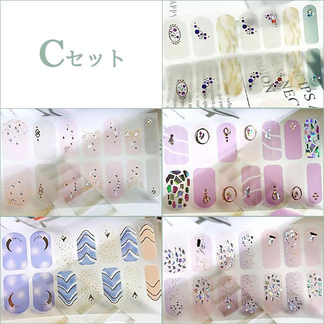 5枚セット ネイルシール 貼るだけ ジェルネイル 3D マニキュア セルフ