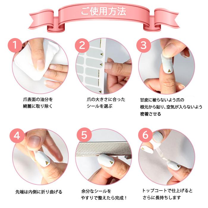 【高品質】4枚購入で1枚プレゼント簡単貼るだけジェルネイルシール☆。.:＊・ 楽天市場】【300円⇒180円】ネイルシール 貼るだけ ジェルネイル