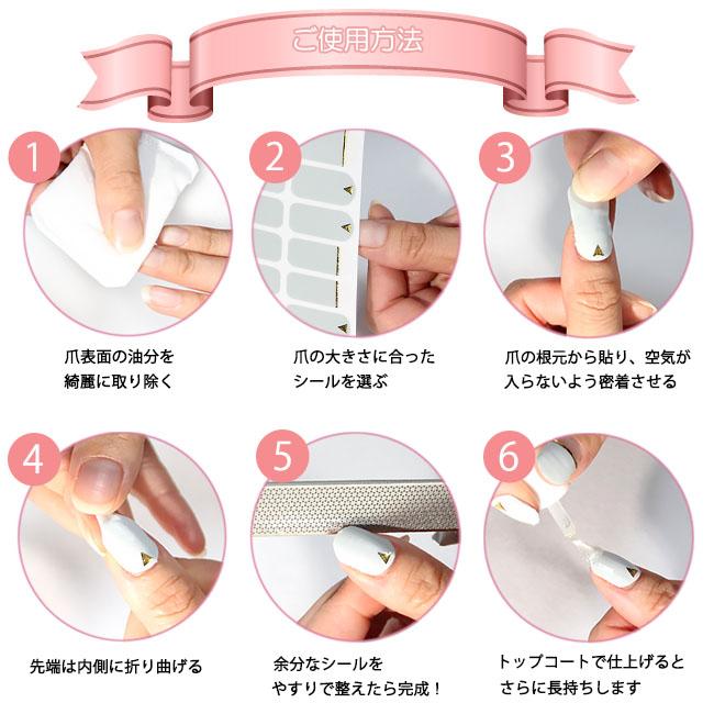 ネイルシール フット ペディキュア 足 貼るだけ 簡単 ジェルネイル 3D  