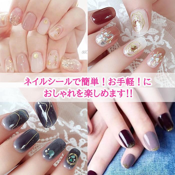 240円⇒160円 ネイルシール フット ペディキュア 足 貼るだけ 簡単