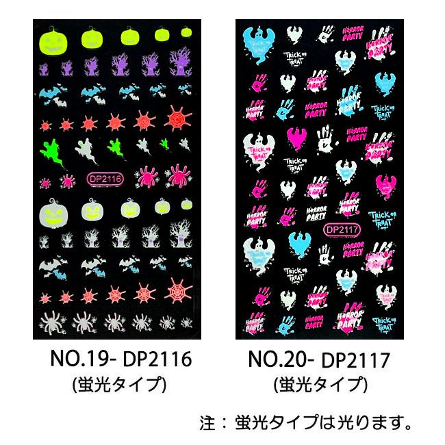 ネイルシール ハロウィン クリスマス ジェルネイルパーツ パーティー