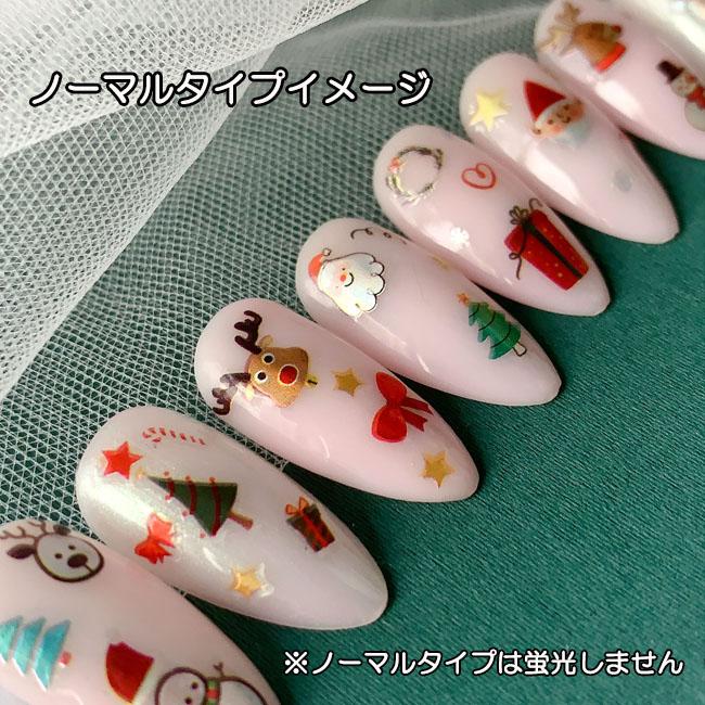 ネイルシール ハロウィン クリスマス ジェルネイルパーツ