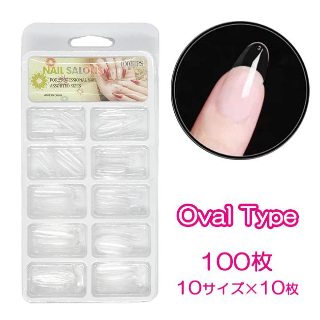 ネイルチップ クリア 透明 クリアチップ つけ爪 練習用 100枚 10サイズ ケース入り ネイルアート 1b010 ショップクレア 通販 Yahoo ショッピング