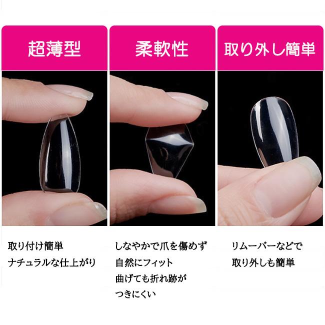 ネイルチップ クリア 透明 クリアチップ つけ爪 練習用 100枚 10サイズ