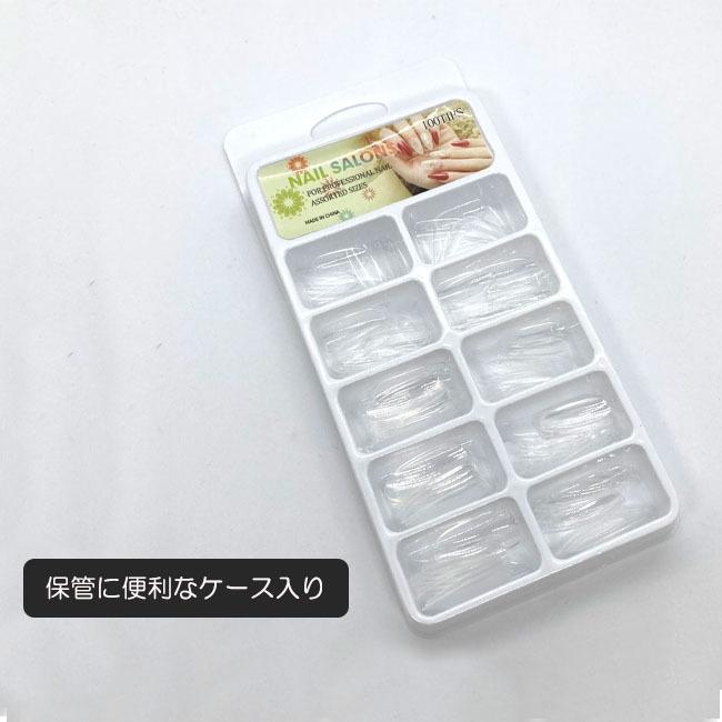 ネイルチップ クリア 透明 クリアチップ つけ爪 練習用 100枚 10サイズ ケース入り ネイルアート 1b010 ショップクレア 通販 Yahoo ショッピング