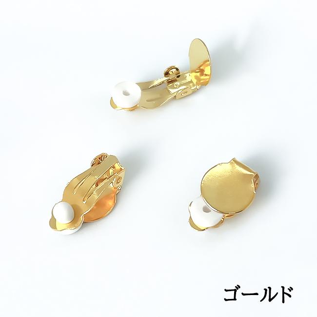 蝶バネイヤリング カンなし ゴールド シルバー イヤリングパーツ
