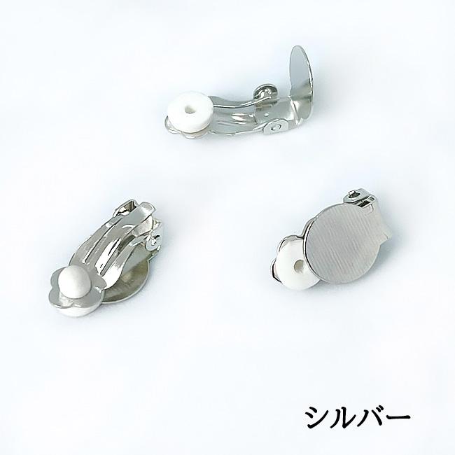 蝶バネイヤリング カンなし ゴールド シルバー イヤリングパーツ