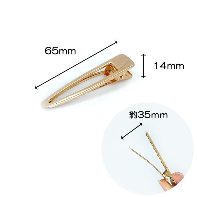 ヘアクリップ 土台 ゴールド シルバー 65mm 三角 ヘアクリップ金具