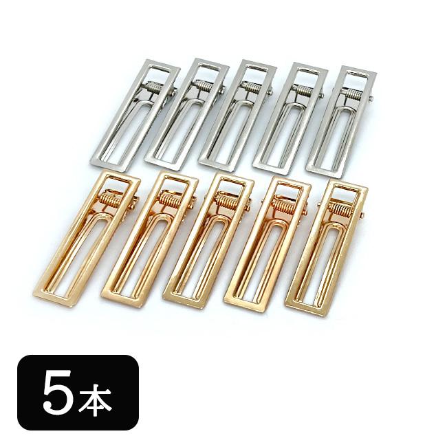 ヘアクリップ 土台 ゴールド シルバー 60mm 四角 ヘアピン ヘアクリップ 土台 ゴールド シルバー 60mm 四角 ヘアピン