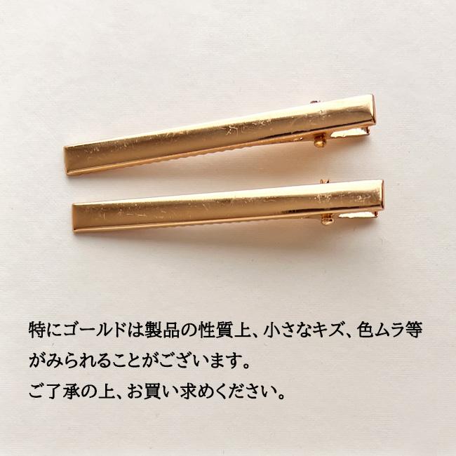 ヘアクリップ 土台 ゴールド シルバー 60mm 四角 ヘアクリップ金具