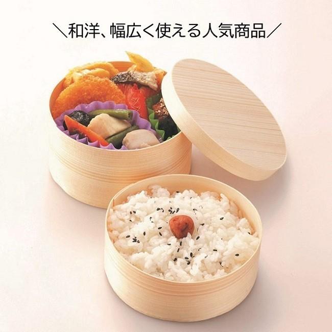 34個セット 経木ワッパ 丸 9サイズ 白松経木ワッパ丸 曲わっぱ 演出小物 料亭 旅館 ホテル 割烹 和食 飲食店 業務用 テイクアウト 使い捨て 持ち帰り #5640_2