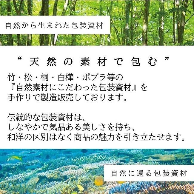 100個セット 2色丸かご フタ付 竹かご お弁当 テイクアウト容器 ギフト用 お菓子入れ お土産 テイクアウト 使い捨て 持ち帰り 業販 大容量｜shop-clare｜04