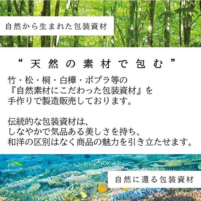 150個セット 竹かご 手提げ 小判 小物入れ お菓子入れ お土産 #3624 業販 大容量